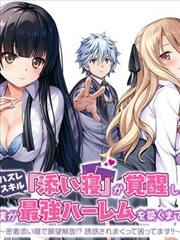 面部骨骼结构与发型走向的解析示意图