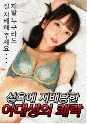 鹰栖烈在荒原列车车顶持枪的硬派造型